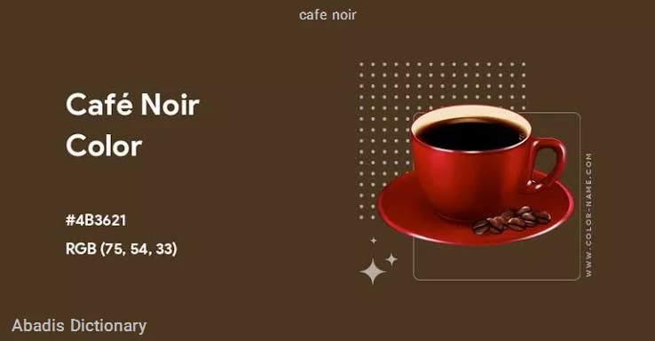 cafe noir